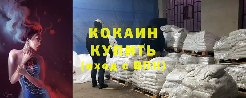 Cocaine Боливия Приволжск