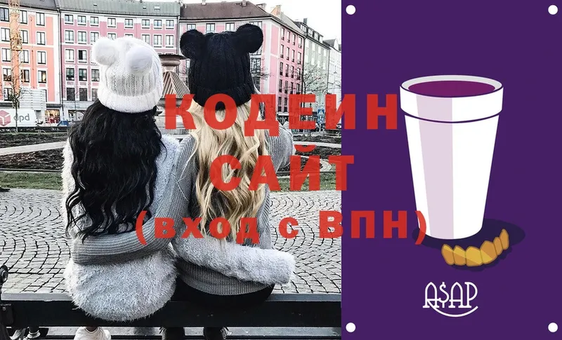 Codein Purple Drank  kraken как войти  Приволжск 