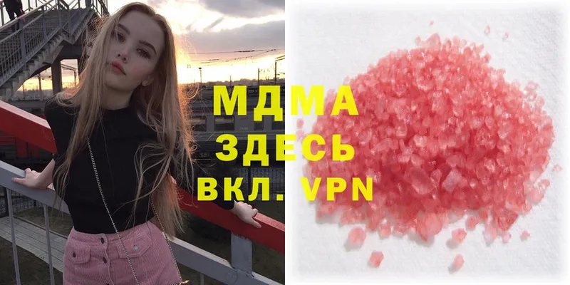 ссылка на мегу ссылки  как найти закладки  Приволжск  МДМА Molly 